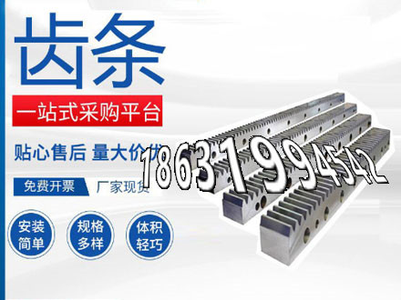 输送机齿轮如何实用