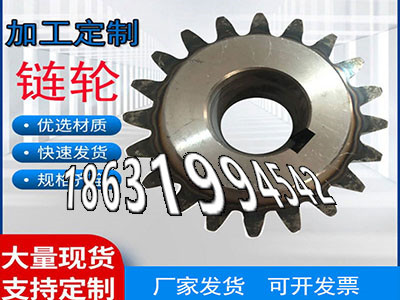 揉面机可以做和面机齿轮可以做1.5模数质量好不锈钢齿轮便宜减速机齿轮那里有切菜机齿轮可以买到